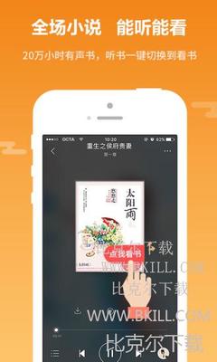 爱游戏电竞APP